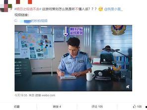 娱乐圈吃瓜四人组微博,明星幕后故事大曝光