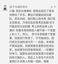 娱乐吃瓜君作文,揭秘娱乐圈幕后故事