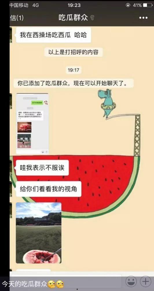 娱乐吃瓜字幕怎么制作